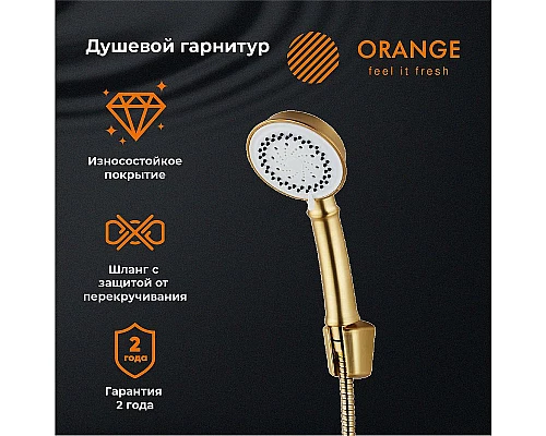 Заказать Душевой гарнитур Orange LM51BR Бронза в магазине сантехники Santeh-Crystal.ru