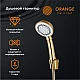 Заказать Душевой гарнитур Orange LM51BR Бронза в магазине сантехники Santeh-Crystal.ru