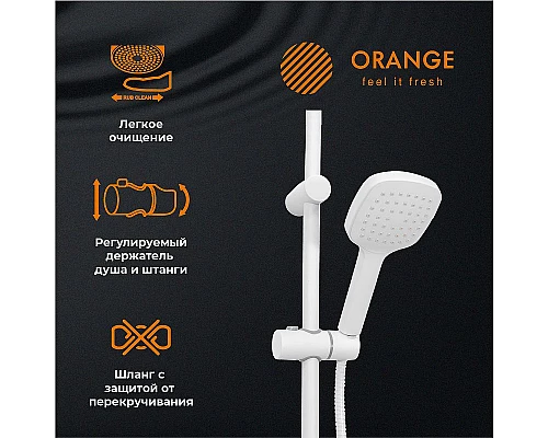 Купить Душевая система Orange M04-944w Белая в магазине сантехники Santeh-Crystal.ru