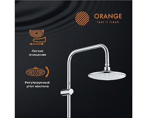 Заказать Душевая система Orange S06cr Хром в магазине сантехники Santeh-Crystal.ru