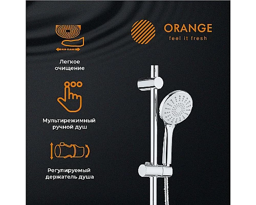 Заказать Душевая система Orange S06cr Хром в магазине сантехники Santeh-Crystal.ru