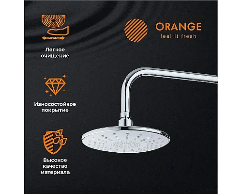 Приобрести Верхний душ Orange S06TS Хром в магазине сантехники Santeh-Crystal.ru