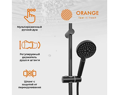 Приобрести Душевая система Orange Lutz M04-932b Черная в магазине сантехники Santeh-Crystal.ru