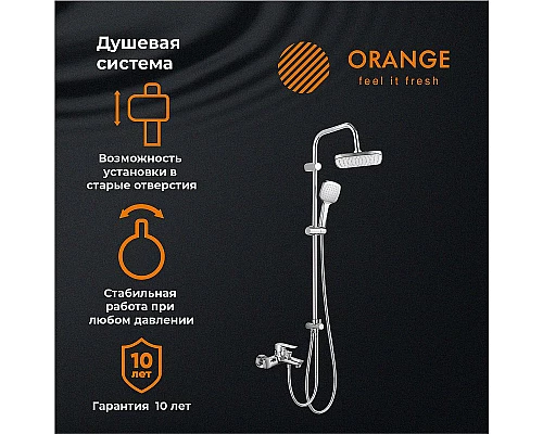 Приобрести Душевая система Orange Merci M13-944cr Хром в магазине сантехники Santeh-Crystal.ru