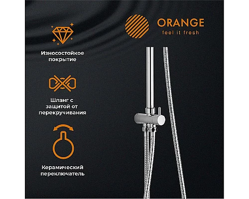 Купить Душевая система Orange O-Shower OW04 Хром в магазине сантехники Santeh-Crystal.ru