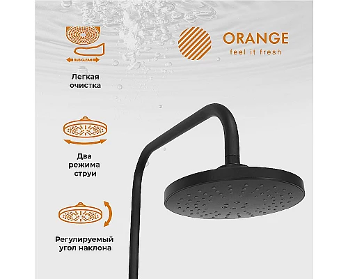 Заказать Душевая система Orange O-Shower OW02b Черная матовая в магазине сантехники Santeh-Crystal.ru