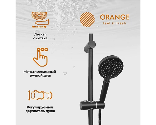 Заказать Душевая система Orange O-Shower OW02b Черная матовая в магазине сантехники Santeh-Crystal.ru