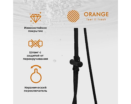 Заказать Душевая система Orange O-Shower OW02b Черная матовая в магазине сантехники Santeh-Crystal.ru