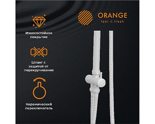 Купить Душевая система Orange O-Shower OW04w Белый глянец в магазине сантехники Santeh-Crystal.ru