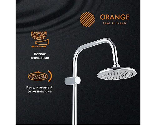 Приобрести Душевая система Orange O-Shower OW01 Хром в магазине сантехники Santeh-Crystal.ru