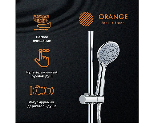 Приобрести Душевая система Orange O-Shower OW01 Хром в магазине сантехники Santeh-Crystal.ru
