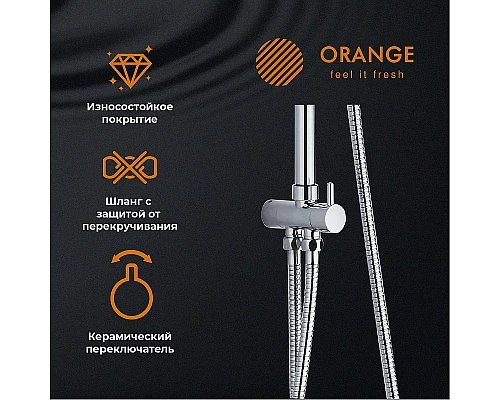 Приобрести Душевая система Orange O-Shower OW01 Хром в магазине сантехники Santeh-Crystal.ru