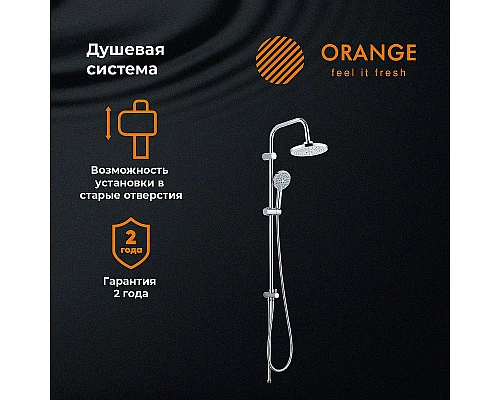 Купить Душевая система Orange O-Shower OW02 Хром в магазине сантехники Santeh-Crystal.ru