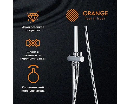 Купить Душевая система Orange O-Shower OW02 Хром в магазине сантехники Santeh-Crystal.ru