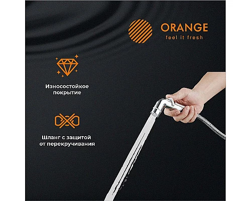 Купить Гигиенический душ со смесителем Orange Otto M22-455cr Хром глянцевый в магазине сантехники Santeh-Crystal.ru