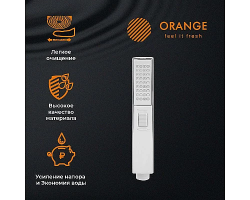 Приобрести Лейка для душа Orange Stick LM08cr Хром в магазине сантехники Santeh-Crystal.ru