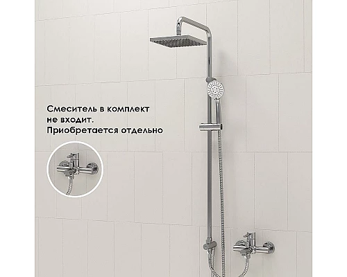 Купить Душевая система WasserKRAFT A017 Хром в магазине сантехники Santeh-Crystal.ru