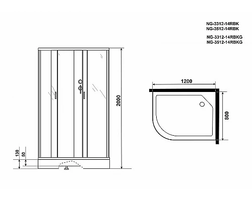 Приобрести Душевая кабина Niagara Classic 120x80 R NG-3312-14RBKG с гидромассажем в магазине сантехники Santeh-Crystal.ru