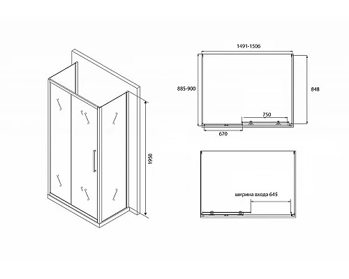 Заказать Душевой уголок Abber Schwarzer Diamant 150х90 AG30150BH-S90B-S90B профиль Черный стекло прозрачное в магазине сантехники Santeh-Crystal.ru