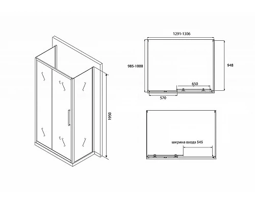 Купить Душевой уголок Abber Schwarzer Diamant 130х100 AG30130BH-S100B-S100B профиль Черный стекло прозрачное в магазине сантехники Santeh-Crystal.ru
