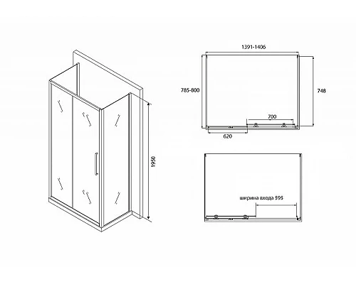 Заказать Душевой уголок Abber Schwarzer Diamant 140х80 AG30140BH-S80B-S80B профиль Черный стекло прозрачное в магазине сантехники Santeh-Crystal.ru