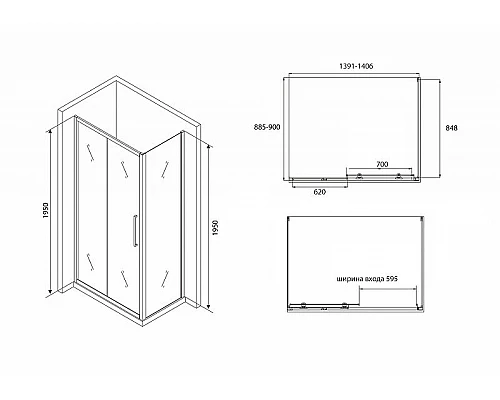 Приобрести Душевой уголок Abber Schwarzer Diamant 140х90 AG30140BH-S90B профиль Черный стекло прозрачное в магазине сантехники Santeh-Crystal.ru