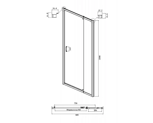 Купить Душевой уголок Ambassador Elysium 100x80 111021104KX-80KX профиль Хром стекло прозрачное в магазине сантехники Santeh-Crystal.ru