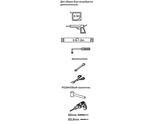 Заказать Шторка на ванну Aquanet Practic 160х80 254250 профиль Хром стекло прозрачное с шелкографией в магазине сантехники Santeh-Crystal.ru