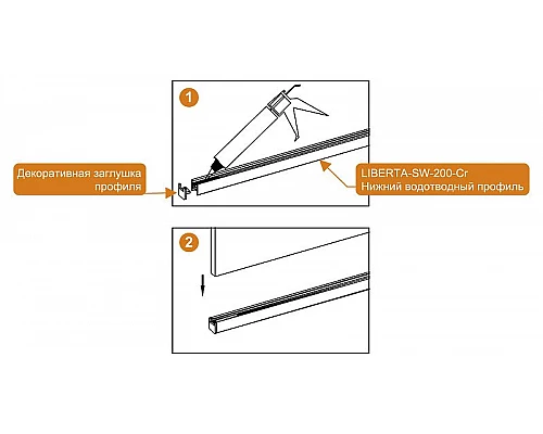 Купить Душевая перегородка Cezares Liberta 110 LIBERTA-L-2-110-BR-Cr профиль Хром стекло бронзовое в магазине сантехники Santeh-Crystal.ru