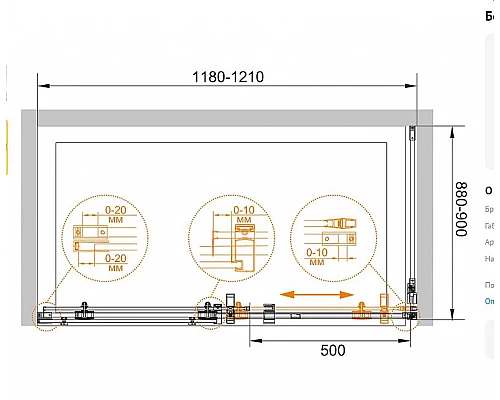 Приобрести Душевая стенка Cezares Stylus 90 STYLUS-O-M-90-FIX-C-Cr профиль Хром стекло прозрачное в магазине сантехники Santeh-Crystal.ru