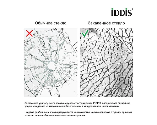 Купить Душевая перегородка Iddis Slide 80 SLI8CS8i23 профиль Хром стекло прозрачное в магазине сантехники Santeh-Crystal.ru