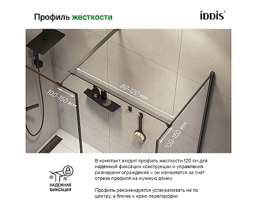 Приобрести Душевая перегородка Iddis Slide 100 SLI8GS0i23 профиль Графит стекло прозрачное в магазине сантехники Santeh-Crystal.ru
