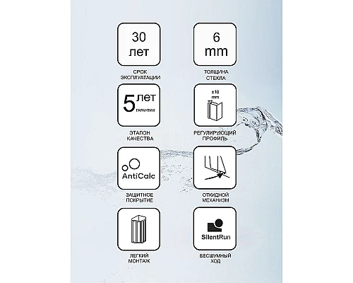 Заказать Душевой уголок Ravak Blix XP2CP4-90 90х90 X3B270C00Z1C профиль Хром стекло Transparent в магазине сантехники Santeh-Crystal.ru