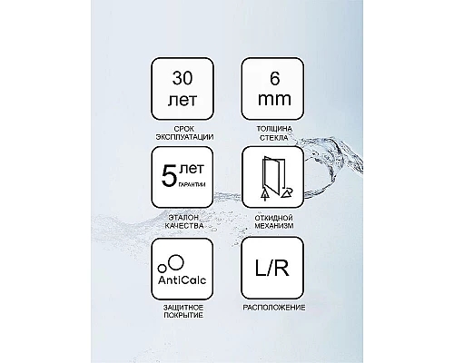 Заказать Душевая дверь Ravak Brilliant BSD2-100 A R 0UPAAA00Z1 профиль Хром стекло Transparent в магазине сантехники Santeh-Crystal.ru