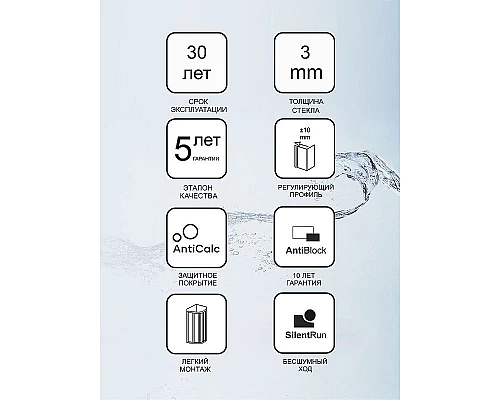 Заказать Душевая дверь Ravak Supernova ASRV3-80 198 15V401R2Z1 профиль Белый стекло Transparent в магазине сантехники Santeh-Crystal.ru