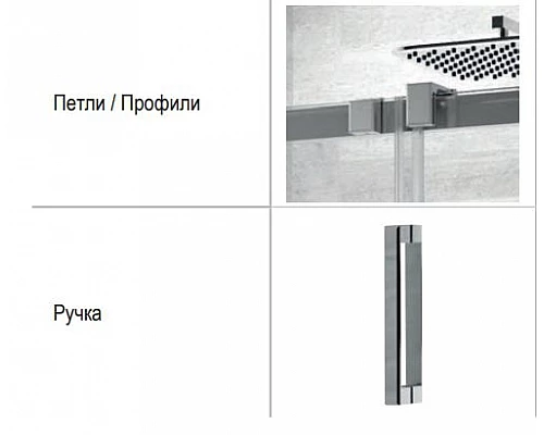 Приобрести Душевая дверь Riho Ocean O104 140x195 G006003120 (GU0204100) Хром в магазине сантехники Santeh-Crystal.ru