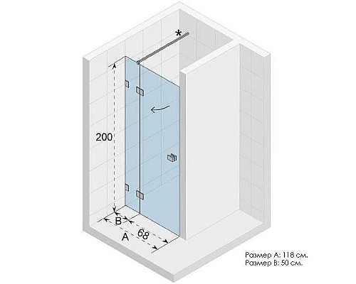 Заказать Душевая дверь Riho SZ Scandic NXT X104 118 L G001141120 (GX00592C1) профиль Хром стекло прозрачное в магазине сантехники Santeh-Crystal.ru