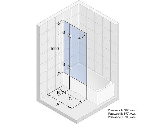 Купить Шторка на ванну Riho VZ Scandic NXT X109V 90 P G001154120 (GX06052C2) профиль Хром стекло прозрачное в магазине сантехники Santeh-Crystal.ru