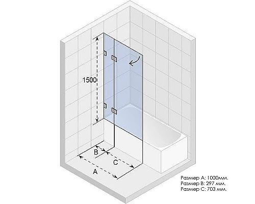 Заказать Шторка на ванну Riho VZ Scandic NXT X109V 100 L G001157120 (GX06072C1) профиль Хром стекло прозрачное в магазине сантехники Santeh-Crystal.ru
