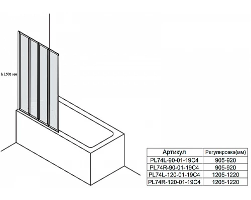 Купить Шторка на ванну Veconi Palau 120 L PL74L-120-01-19C4 профиль Хром стекло прозрачное в магазине сантехники Santeh-Crystal.ru