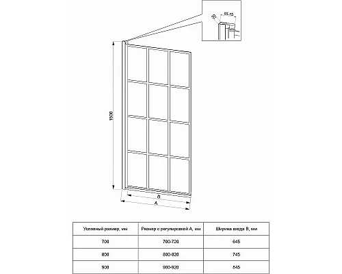 Купить Шторка на ванну Veconi Palau 70 R PL77R-70-01-C6 профиль Черный матовый стекло прозрачное в магазине сантехники Santeh-Crystal.ru