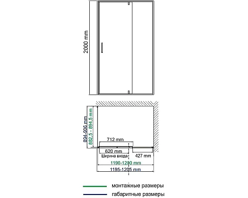 Купить Душевой уголок WasserKRAFT Aisch 120x90 55P07 профиль Матовое золото стекло прозрачное в магазине сантехники Santeh-Crystal.ru