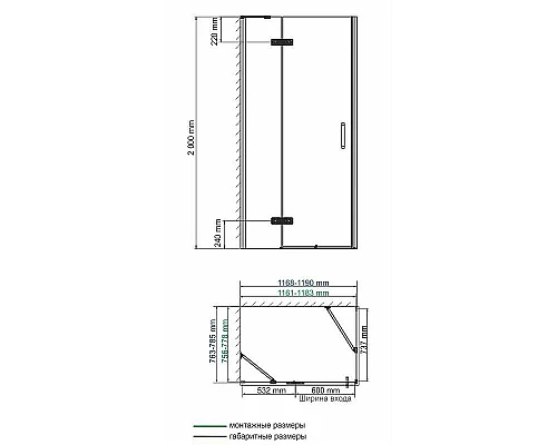 Заказать Душевой уголок WasserKRAFT Aller 120х80 L 10H06LBLACK MATT профиль Хром матовый стекло прозрачное в магазине сантехники Santeh-Crystal.ru