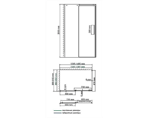 Купить Душевой уголок WasserKRAFT Alme 140х90 15R36 профиль Хром стекло прозрачное в магазине сантехники Santeh-Crystal.ru