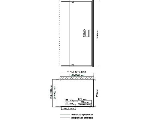 Купить Душевой уголок WasserKRAFT Berkel 120х100 48P26 профиль Хром стекло прозрачное в магазине сантехники Santeh-Crystal.ru