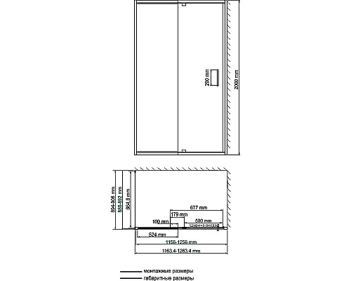 Заказать Душевой уголок WasserKRAFT Berkel 120x90 48P07 профиль Хром стекло прозрачное в магазине сантехники Santeh-Crystal.ru