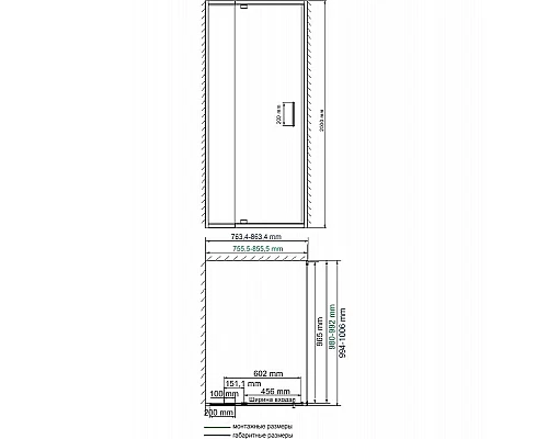 Заказать Душевой уголок WasserKRAFT Berkel 80x100 48P29 профиль Хром стекло прозрачное в магазине сантехники Santeh-Crystal.ru