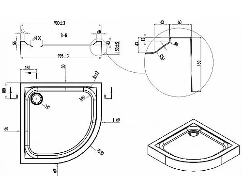 Купить Акриловый поддон для душа AM.PM Gem W90T-401-090W с сифоном Белый в магазине сантехники Santeh-Crystal.ru