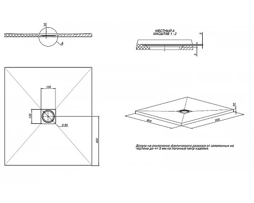 Приобрести Душевой поддон из искусственного камня Allen Brau Priority 90x80 8.31001-AM Антрацит в магазине сантехники Santeh-Crystal.ru