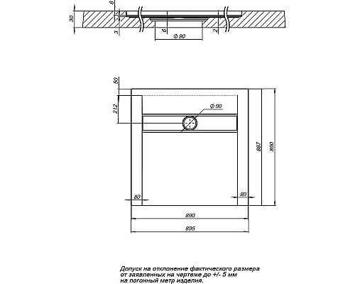Заказать Душевой поддон из искусственного камня Aquanet Delight 90x90 255441 Белый в магазине сантехники Santeh-Crystal.ru